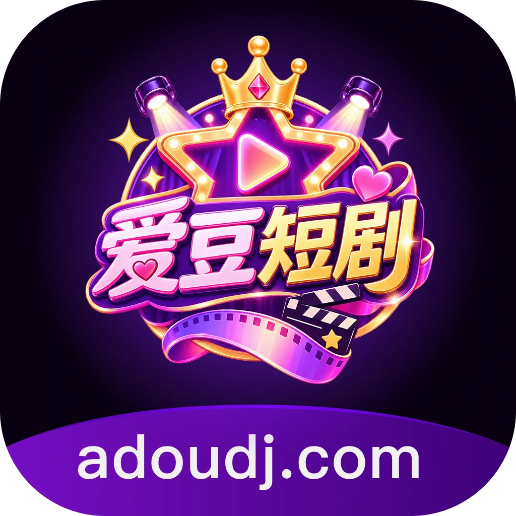 黄果短剧